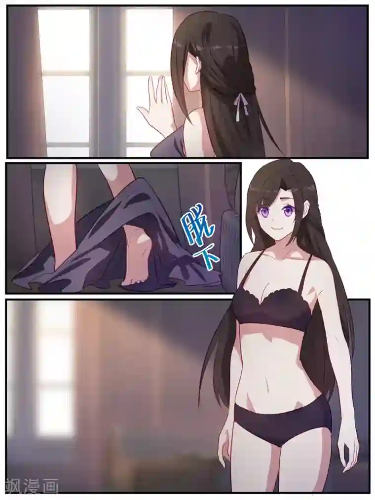 冷酷总裁的夏天第89话