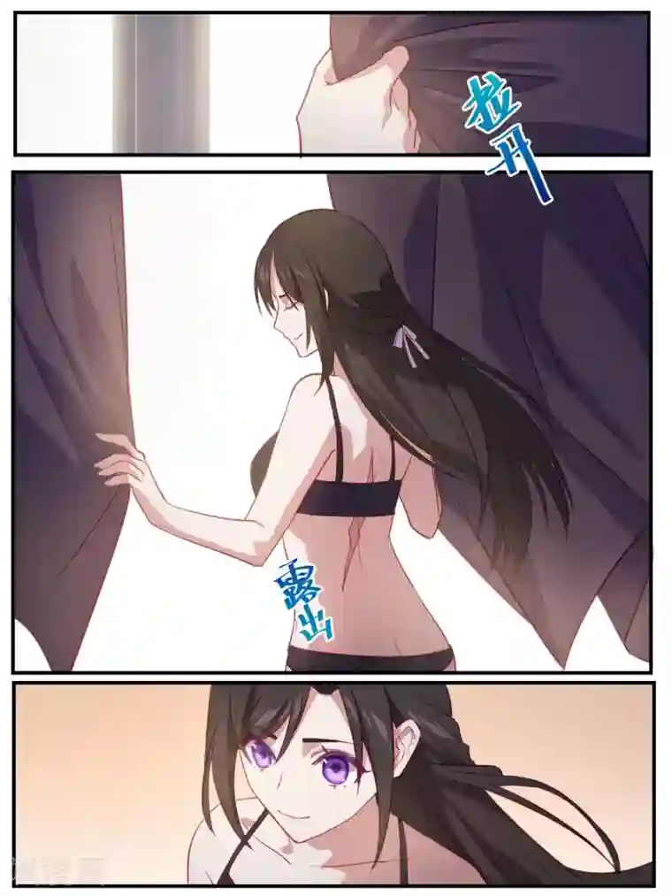 冷酷总裁的夏天第89话