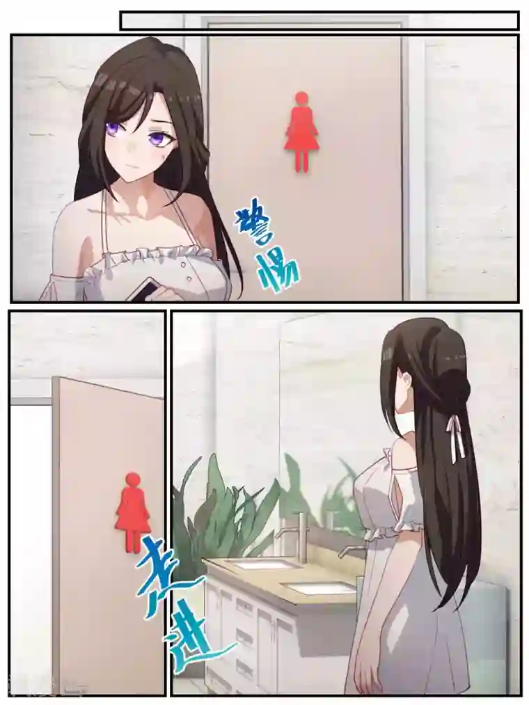 冷酷总裁的夏天第95话