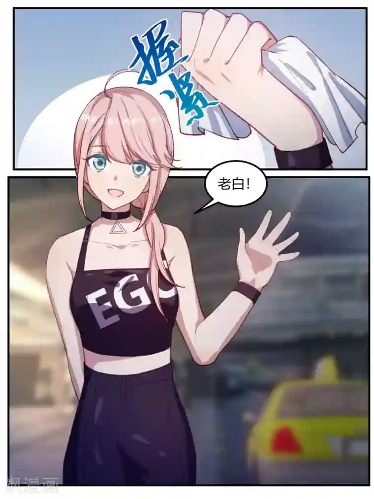 冷酷总裁的夏天第96话