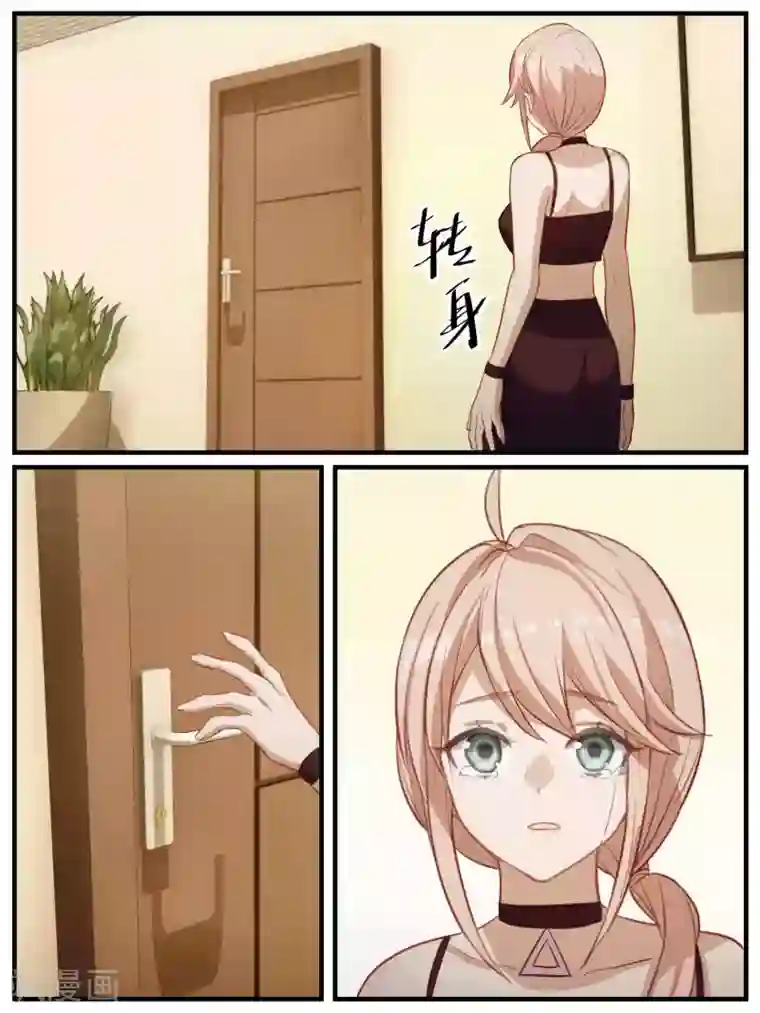 冷酷总裁的夏天第97话