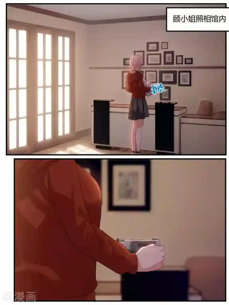 冷酷总裁的夏天第99话