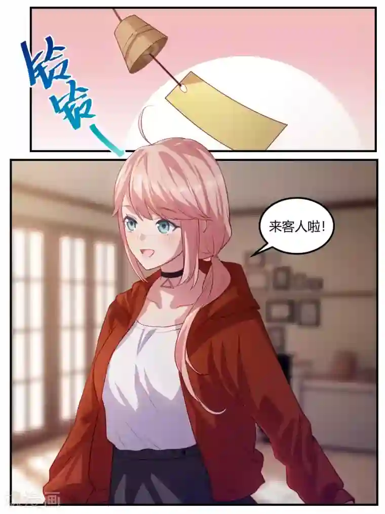 冷酷总裁的夏天第99话