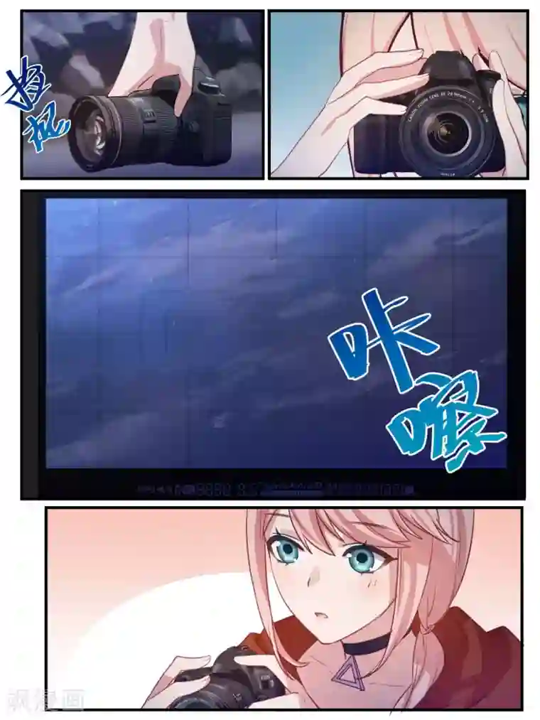 冷酷总裁的夏天第107话