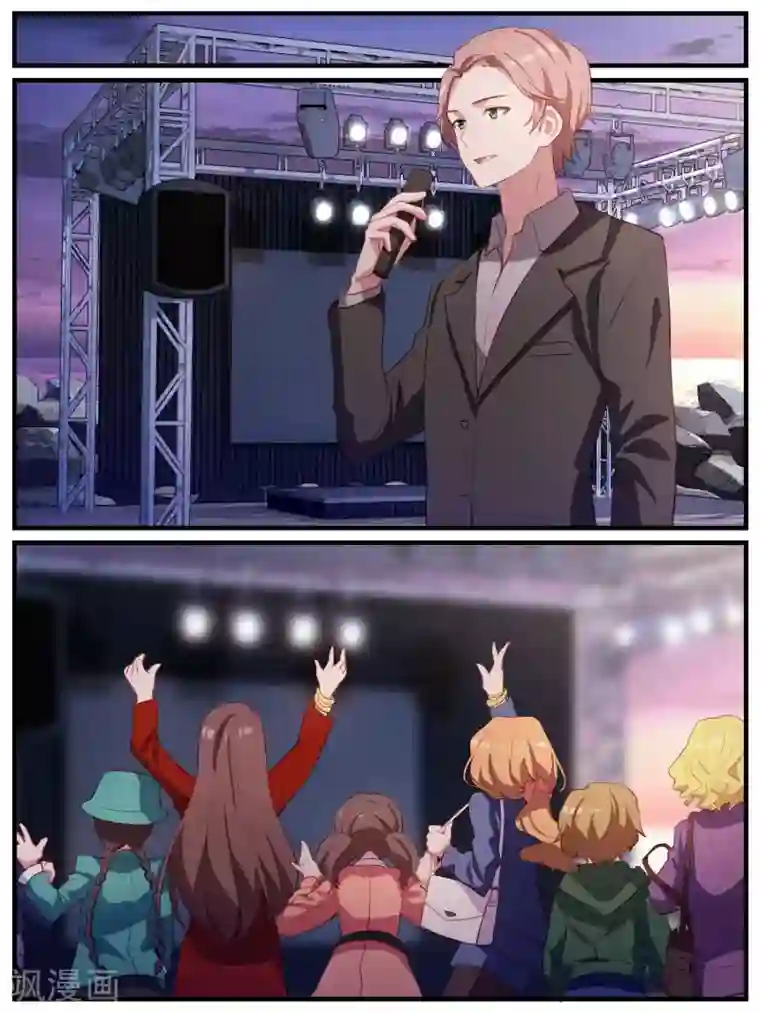 冷酷总裁的夏天第112话