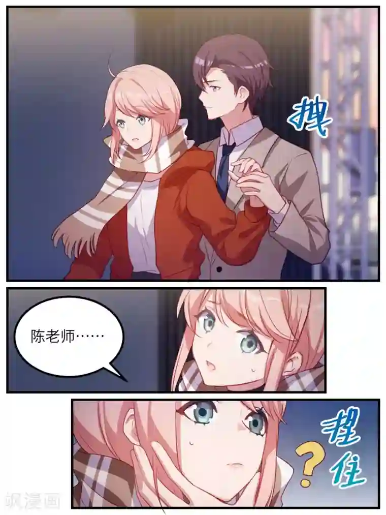 冷酷总裁的夏天第114话