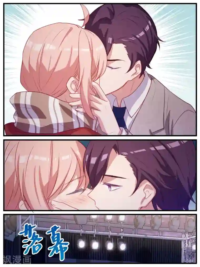 冷酷总裁的夏天第114话