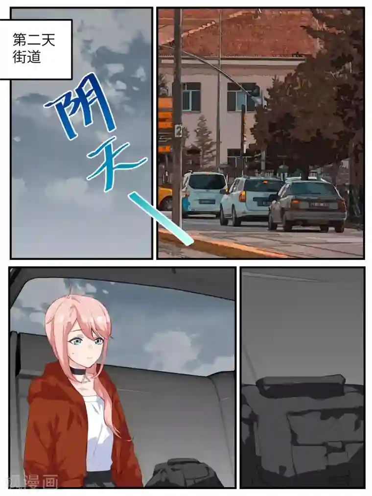 冷酷总裁的夏天第119话