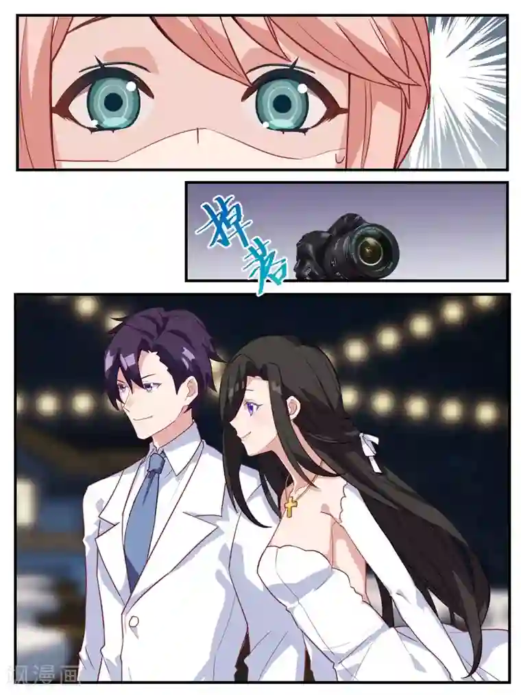 冷酷总裁的夏天第119话