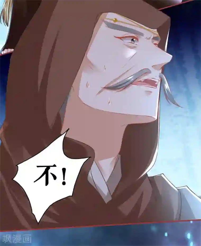 阴阳界的新娘第228话