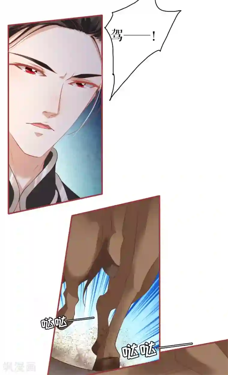 阴阳界的新娘第228话