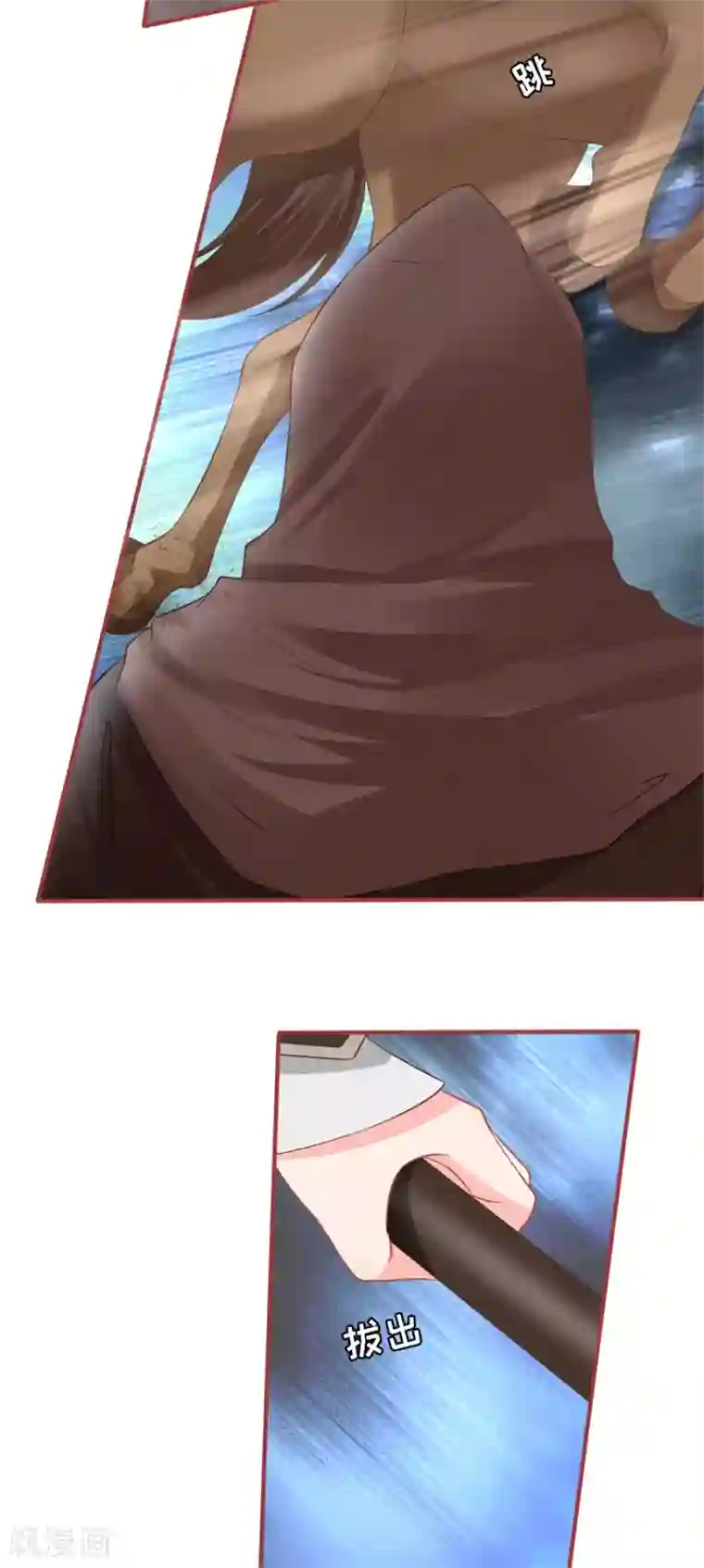 阴阳界的新娘第228话