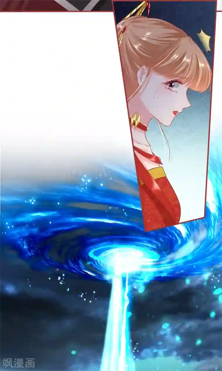 阴阳界的新娘第228话