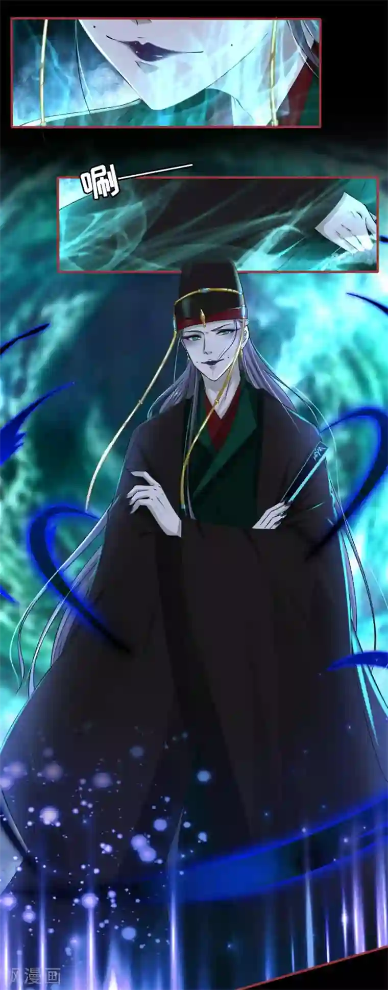 阴阳界的新娘第228话