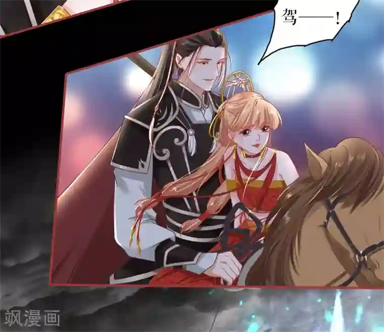 阴阳界的新娘第228话