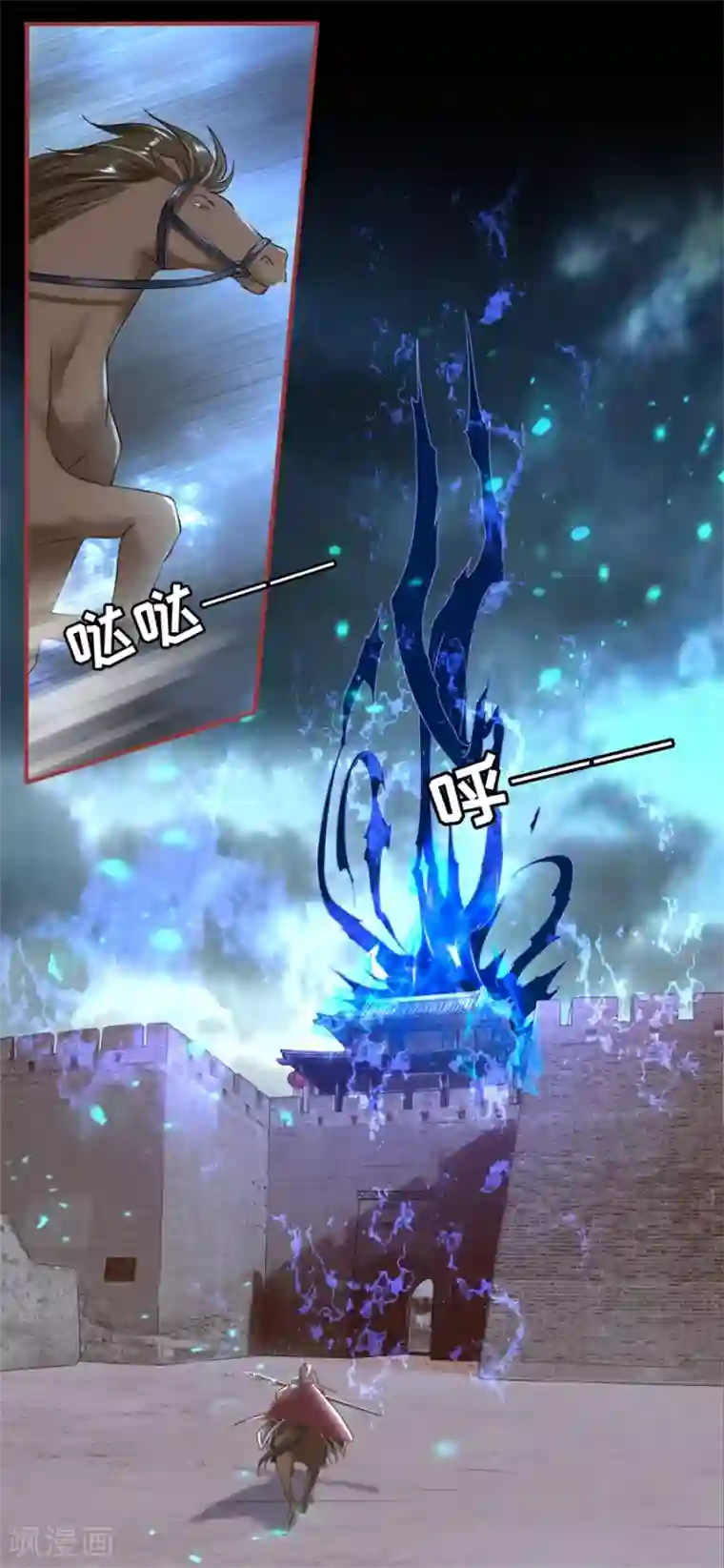 阴阳界的新娘第228话