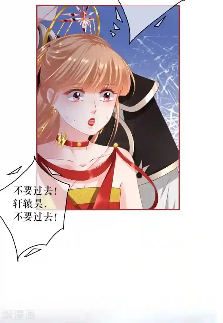 阴阳界的新娘第228话