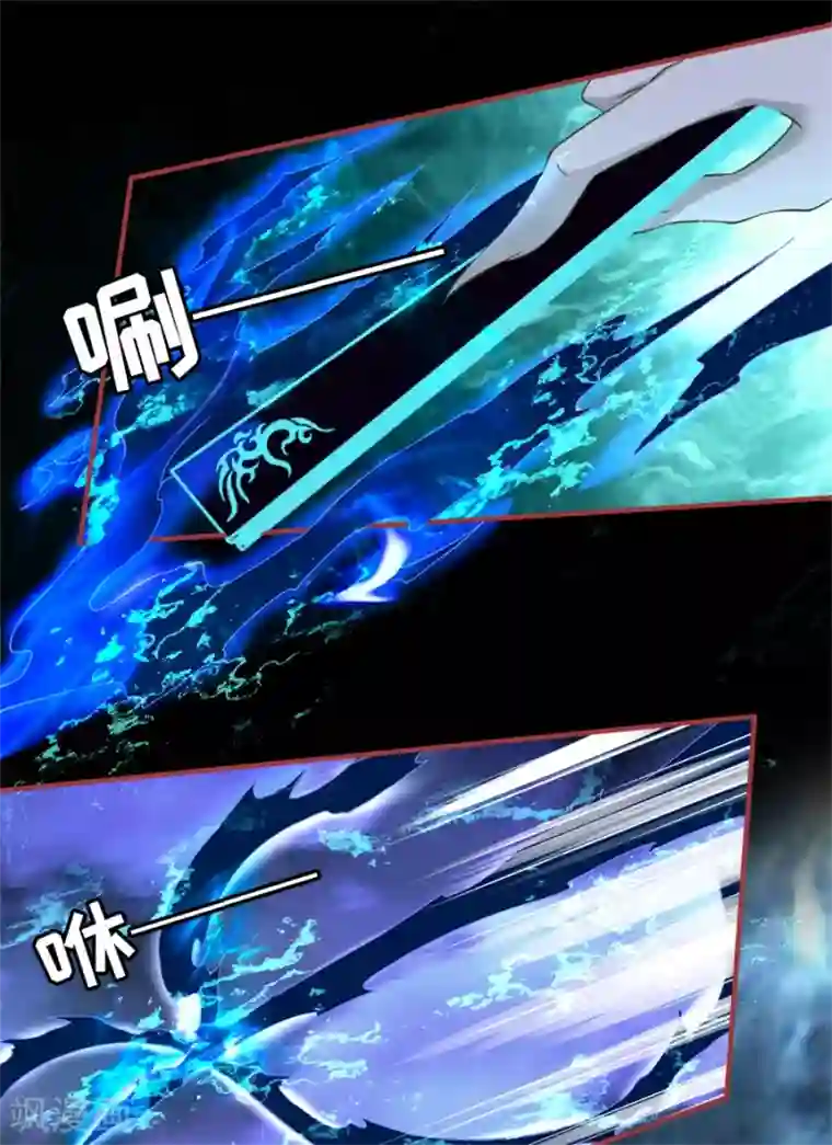 阴阳界的新娘第228话