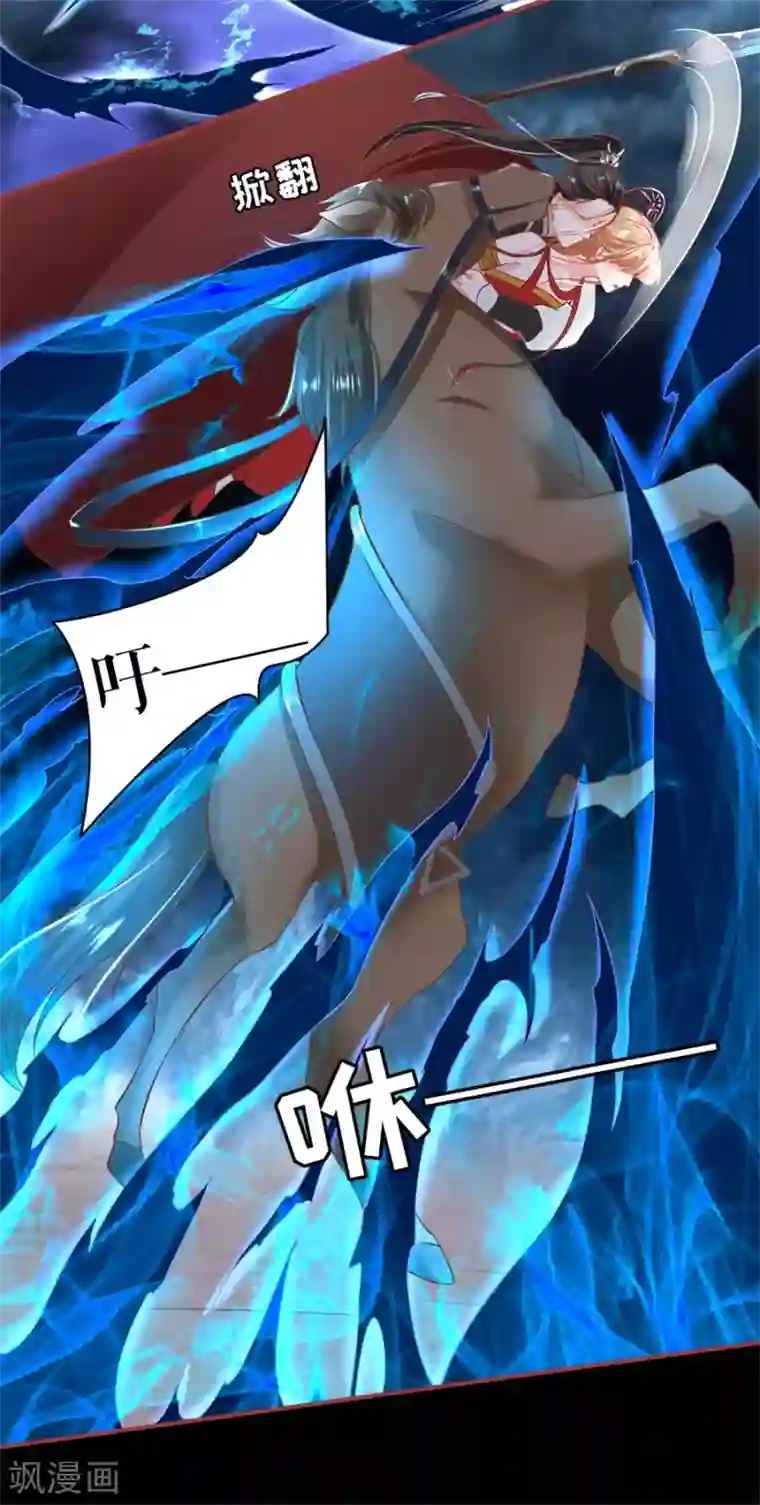 阴阳界的新娘第228话