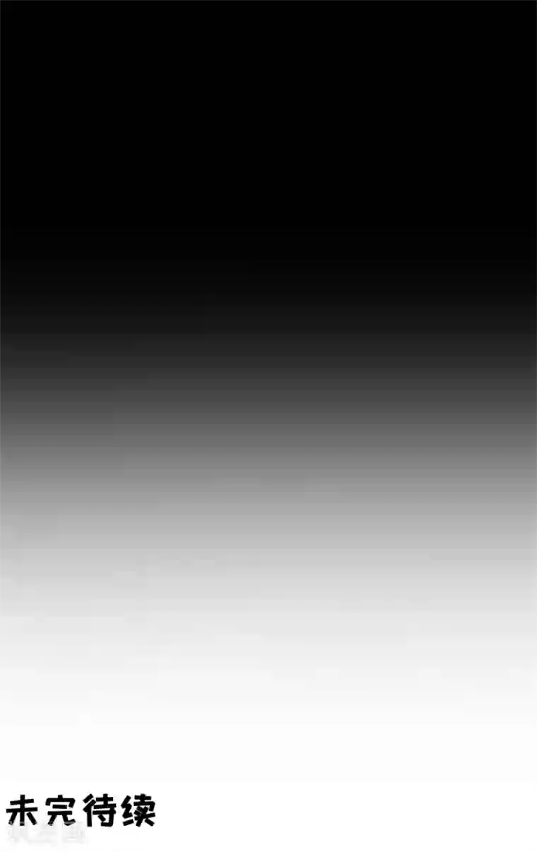 阴阳界的新娘第228话