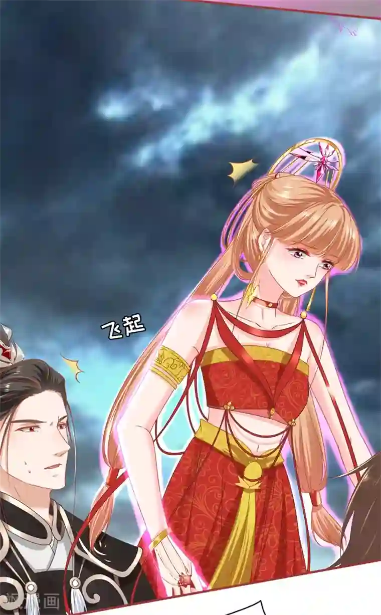 阴阳界的新娘第228话