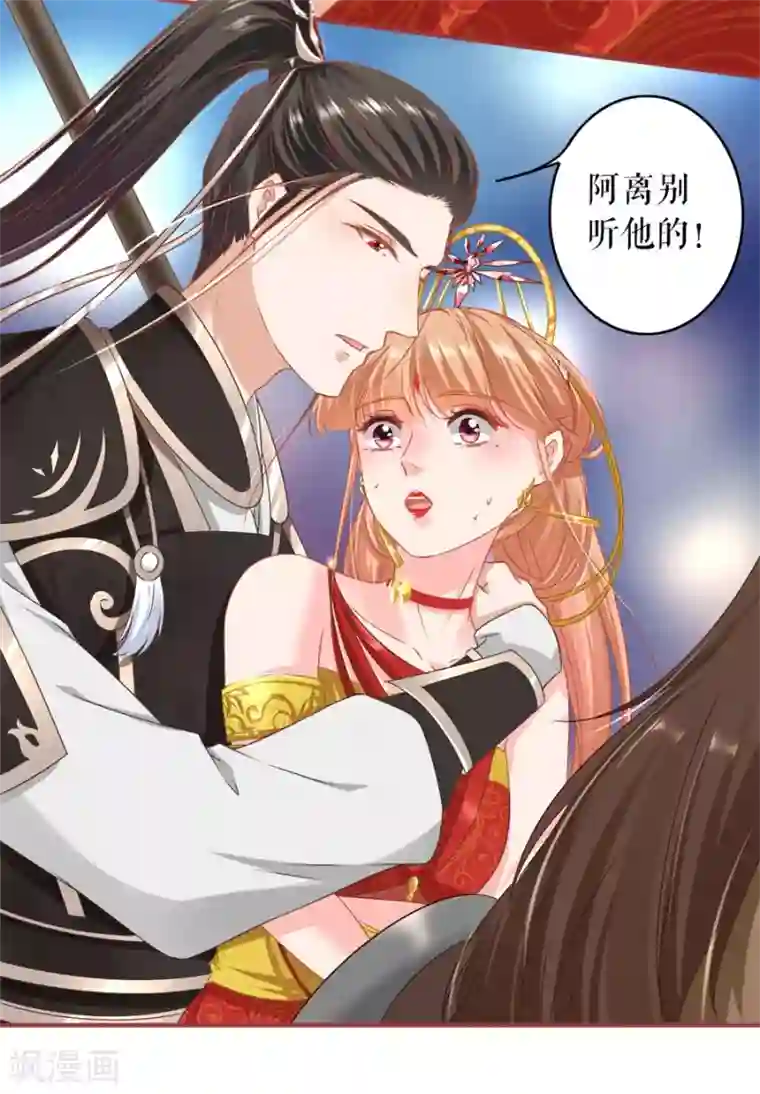 阴阳界的新娘第228话