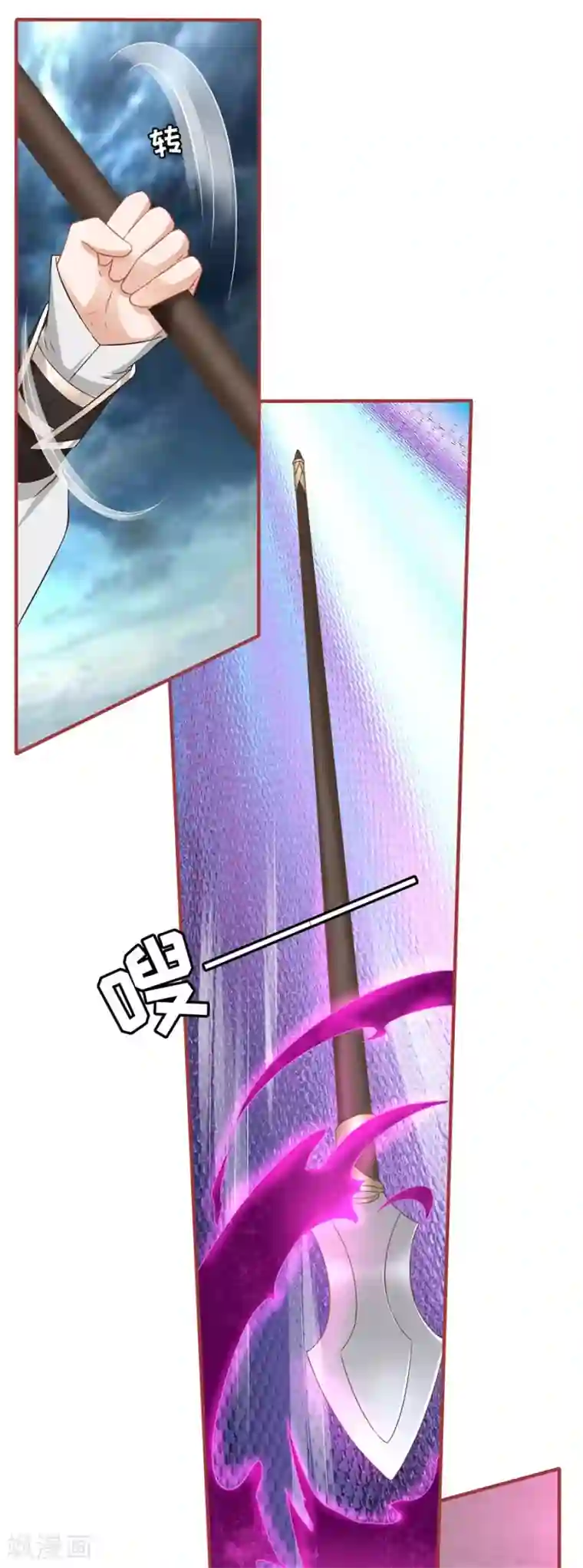 阴阳界的新娘第228话