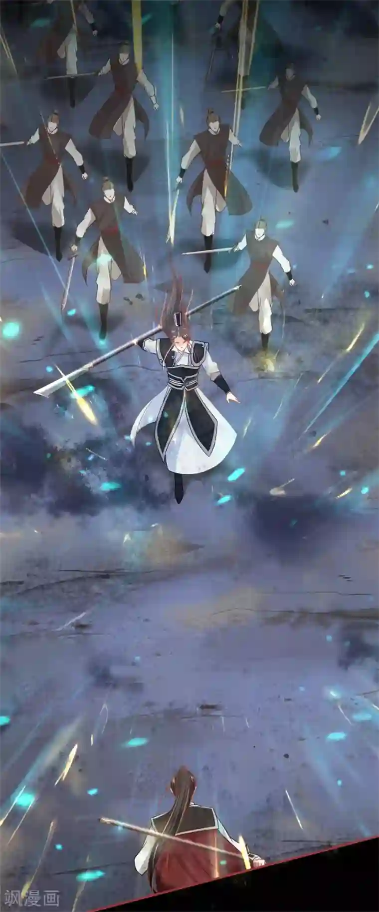 阴阳界的新娘第229话