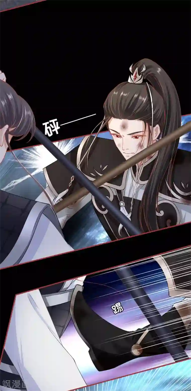 阴阳界的新娘第229话