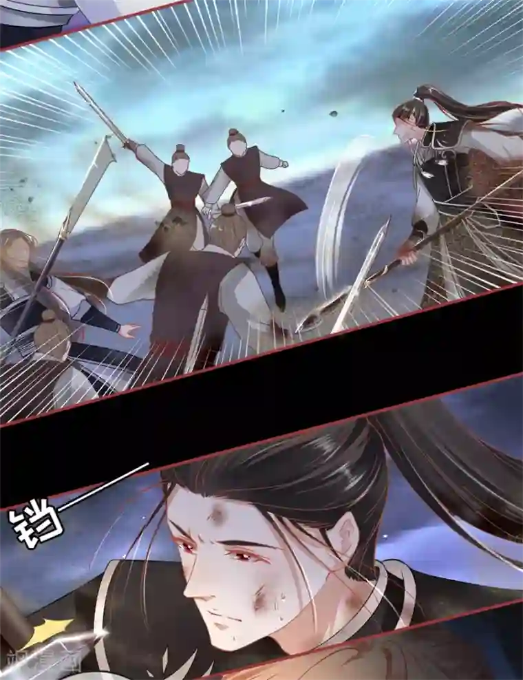 阴阳界的新娘第229话