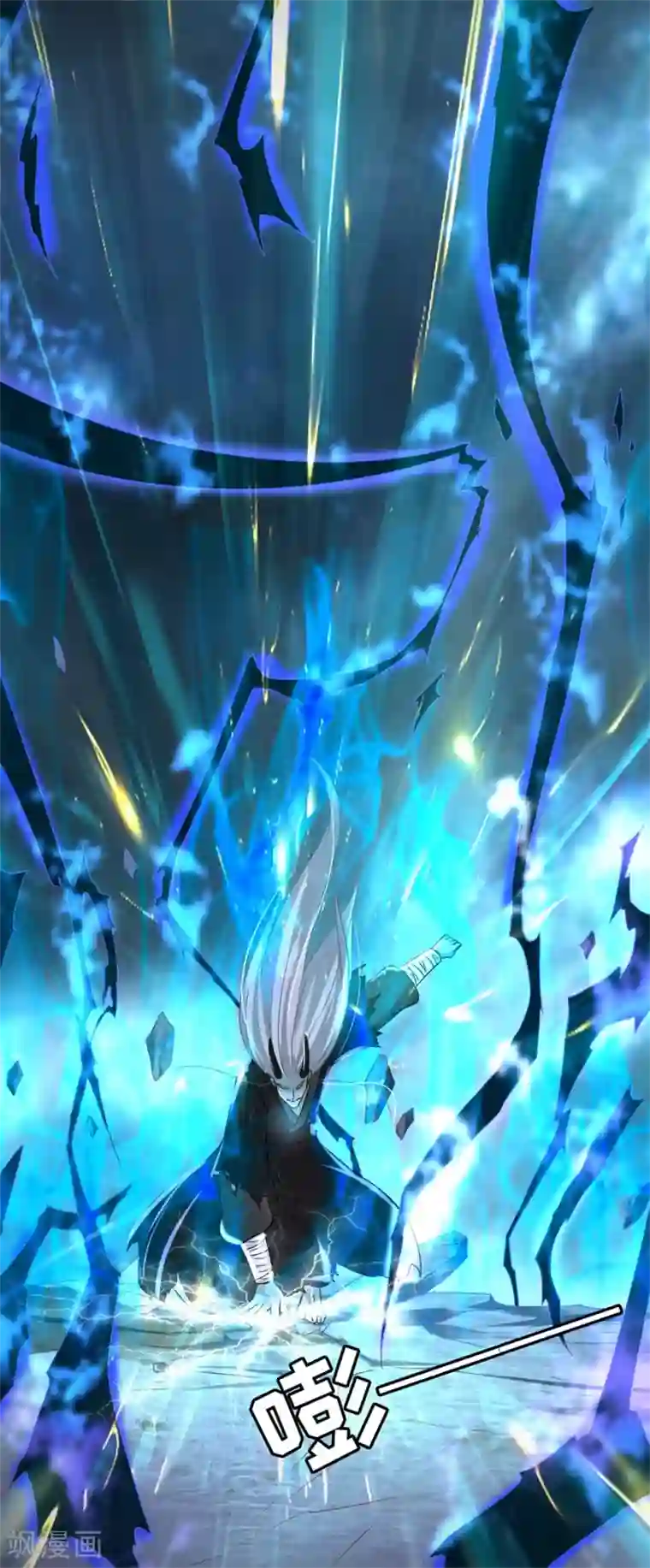 阴阳界的新娘第229话