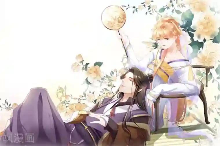 阴阳界的新娘第229话