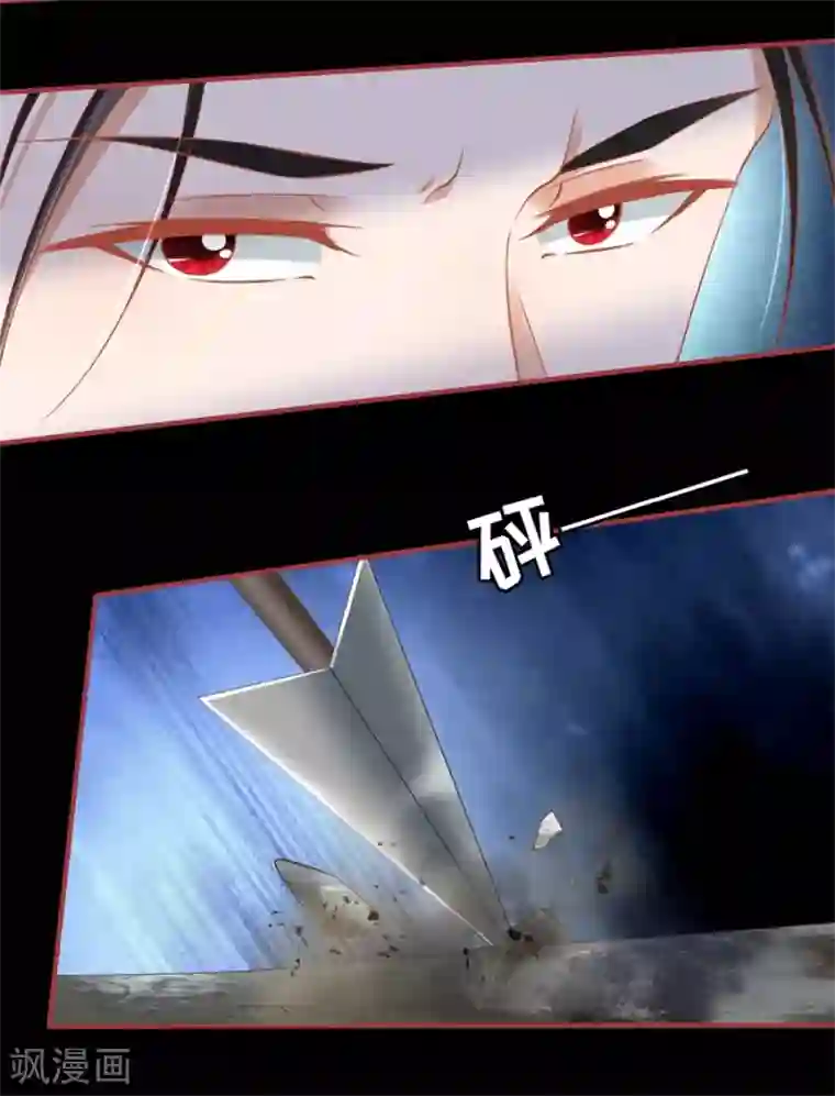 阴阳界的新娘第229话