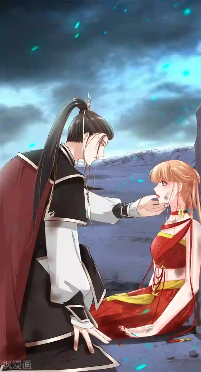 阴阳界的新娘第229话