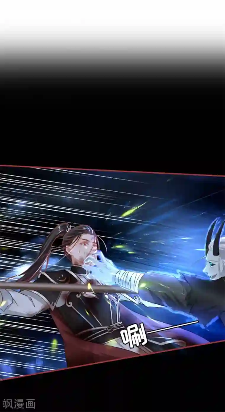 阴阳界的新娘第230话