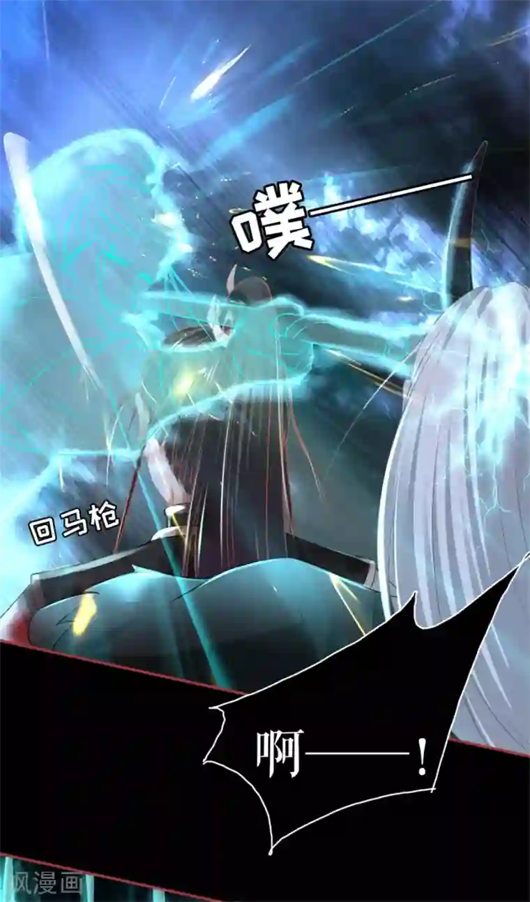 阴阳界的新娘第230话