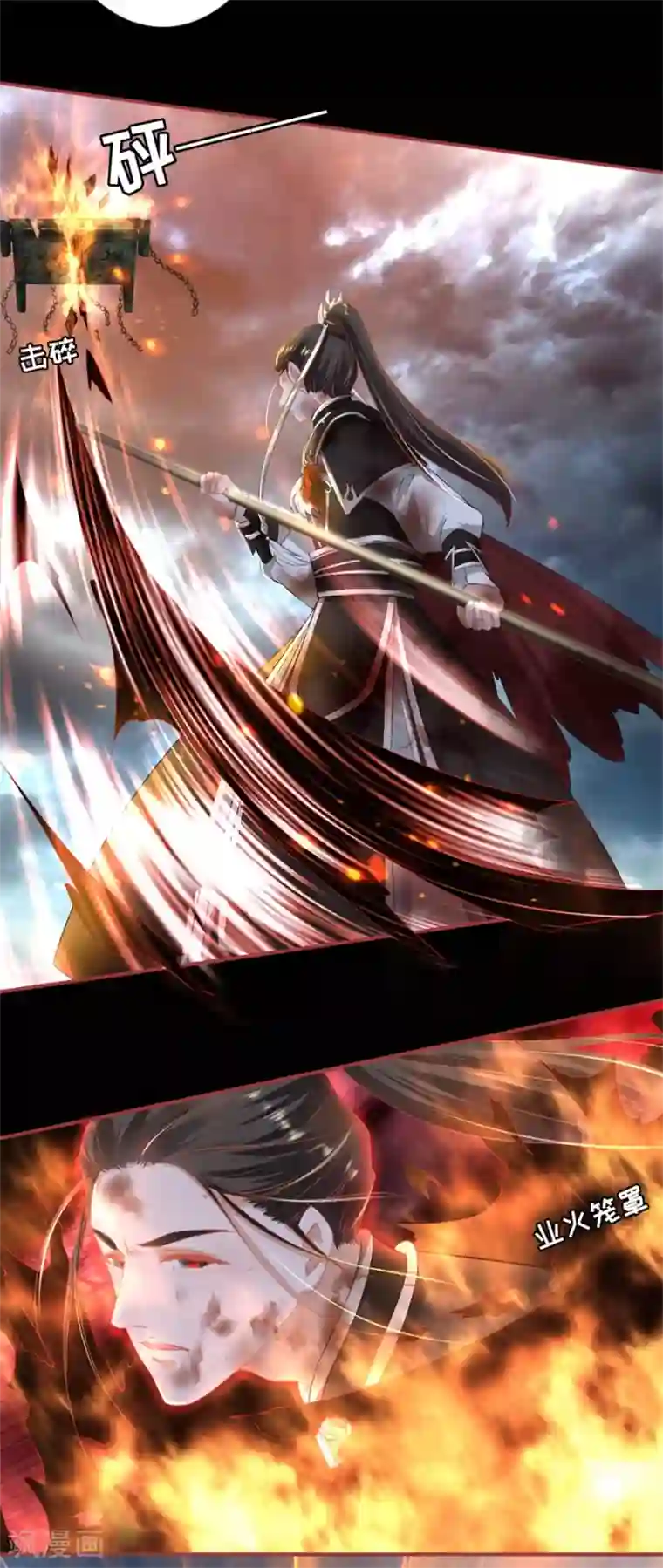 阴阳界的新娘第230话