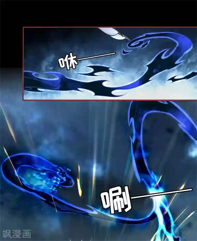 阴阳界的新娘第230话