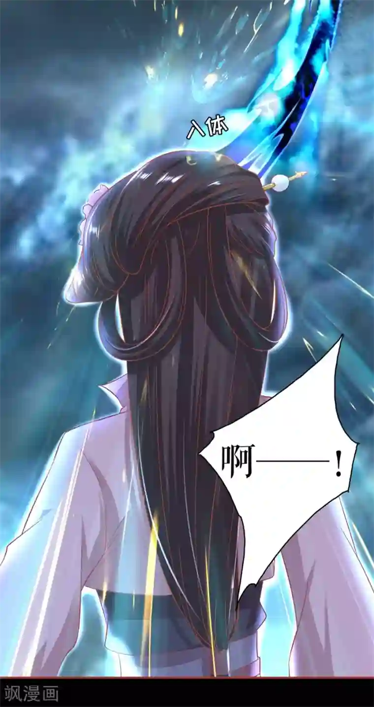 阴阳界的新娘第230话