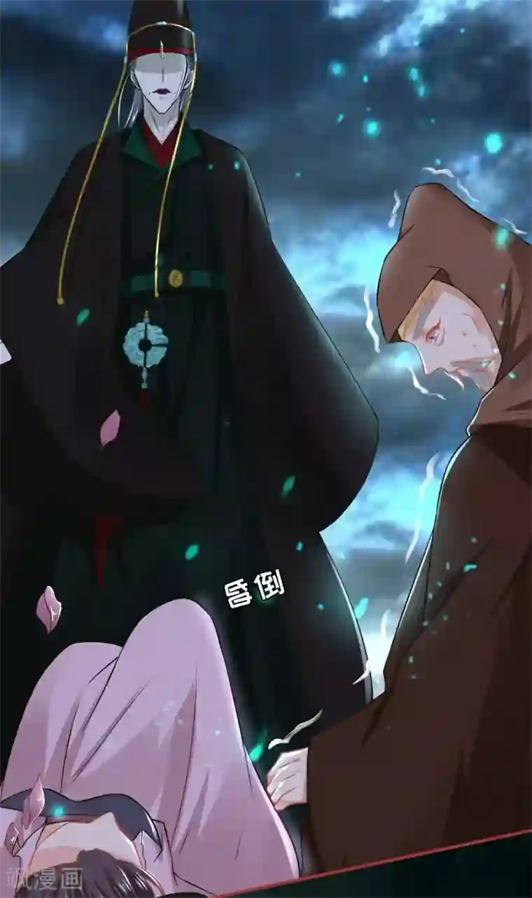 阴阳界的新娘第230话