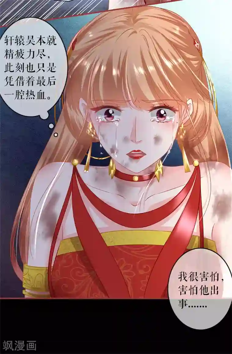 阴阳界的新娘第230话