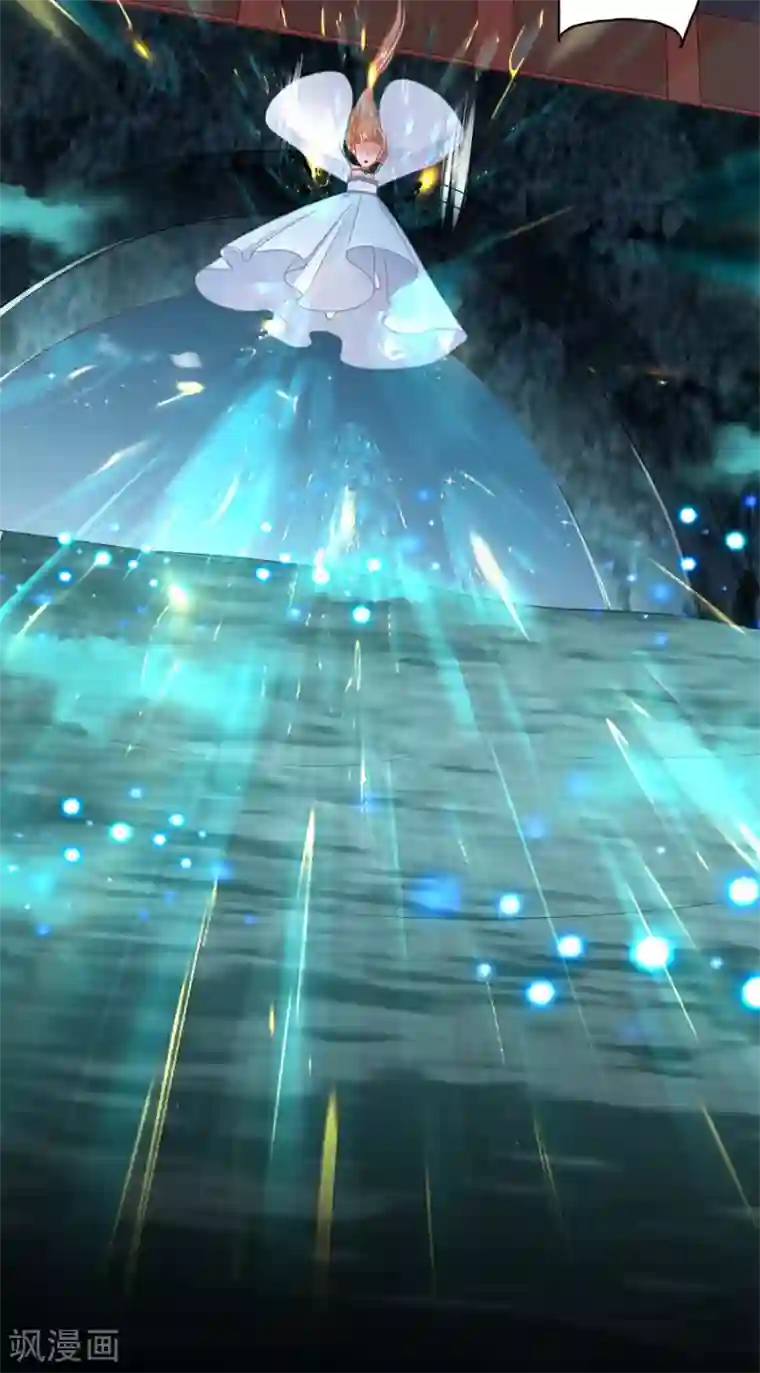 阴阳界的新娘第231话