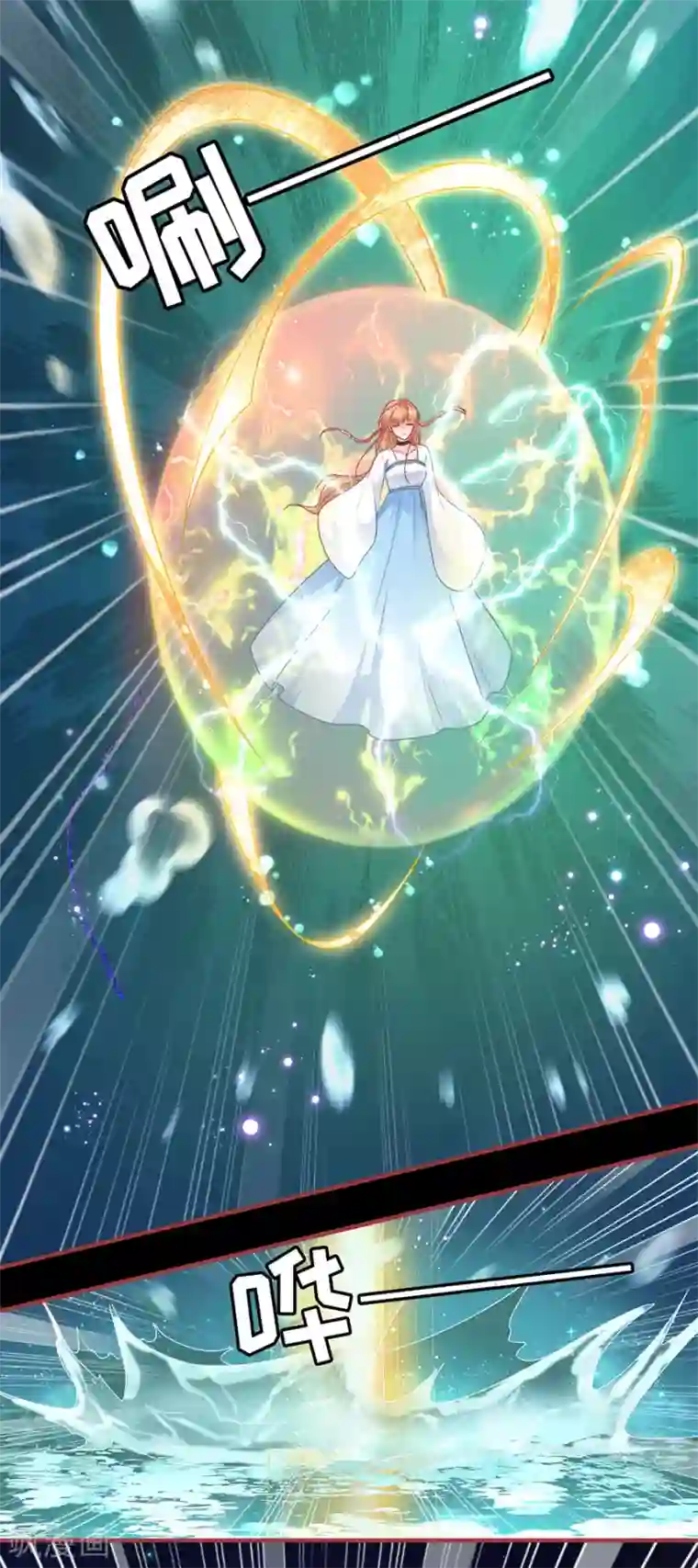 阴阳界的新娘第231话