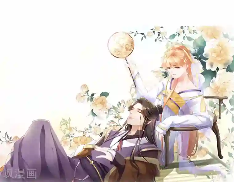 阴阳界的新娘第231话