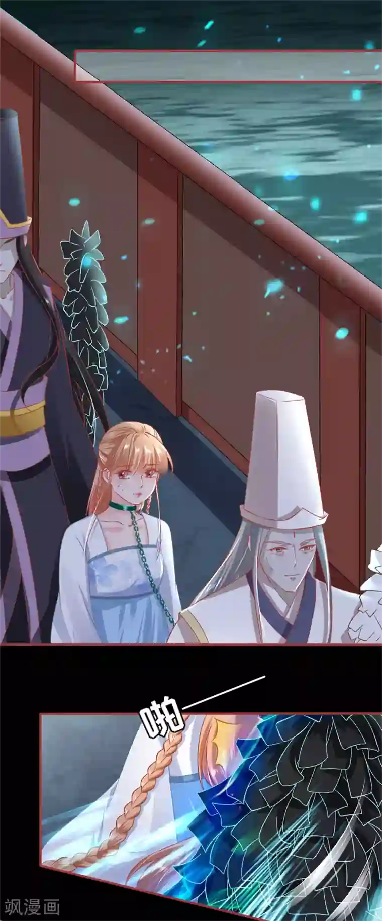 阴阳界的新娘第231话