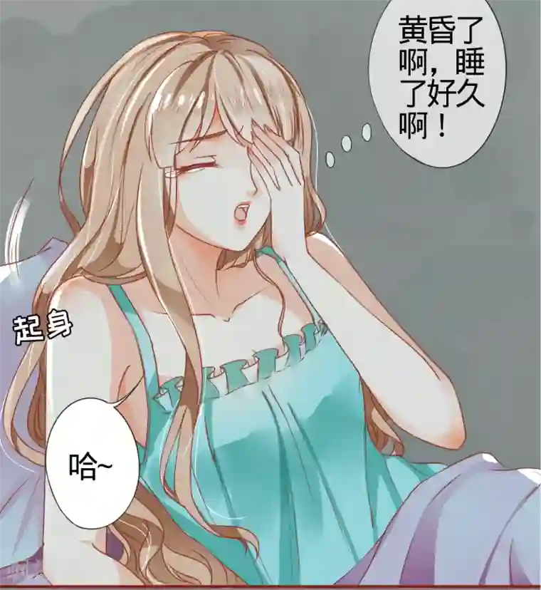 阴阳界的新娘第1话