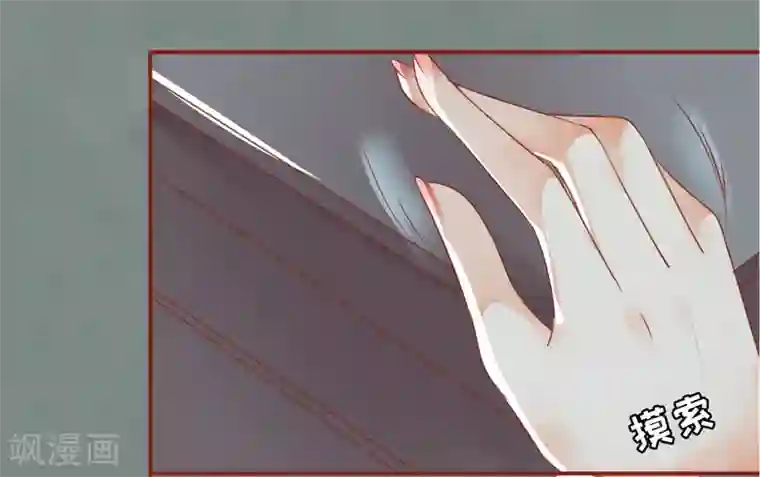 阴阳界的新娘第1话