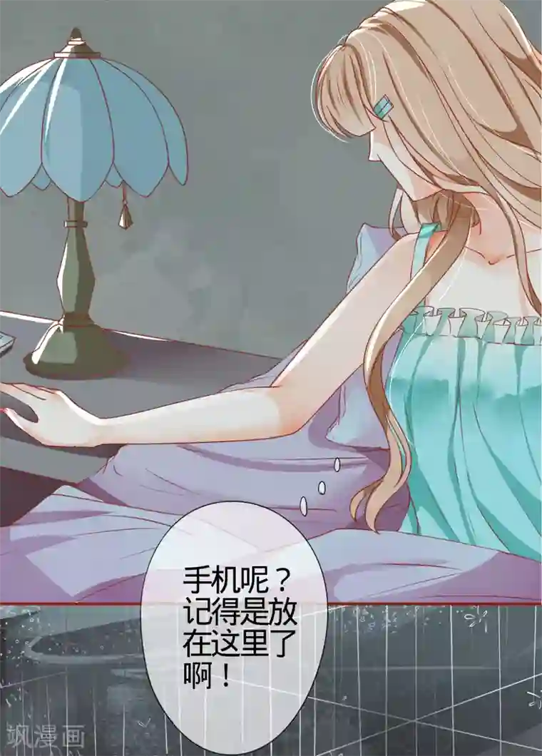 阴阳界的新娘第1话