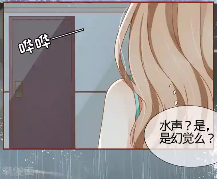 阴阳界的新娘第1话