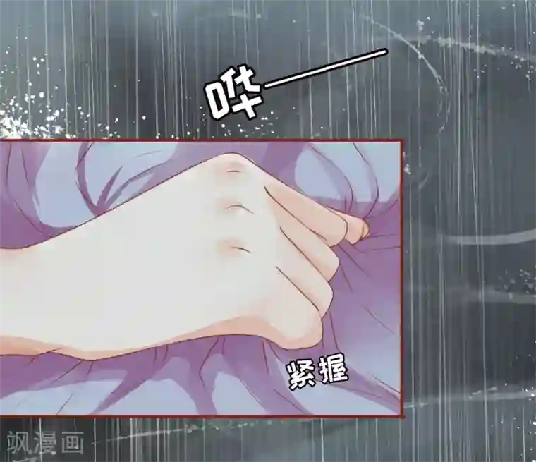 阴阳界的新娘第1话